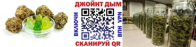 Canna-Cookies марихуана  Южа 