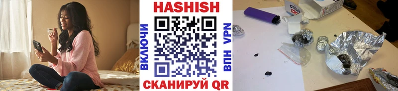 Гашиш гашик  Южа 