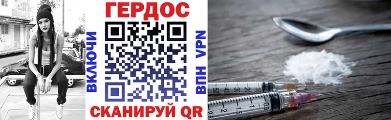 Героин белый  OMG рабочий сайт  Южа 