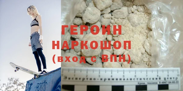 гашик Новодвинск