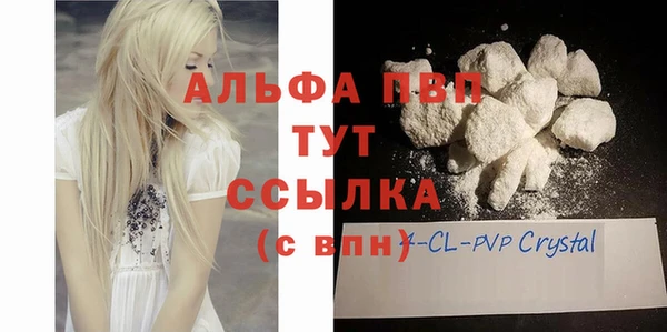 кокаин перу Абинск