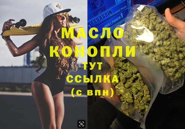 экстази Новозыбков