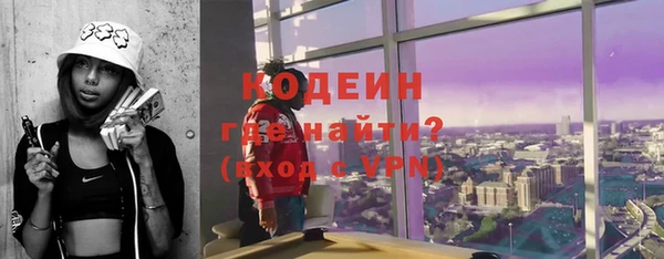 экстази Новозыбков
