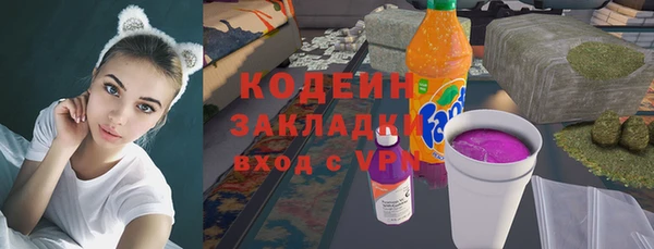 jwh Новокубанск
