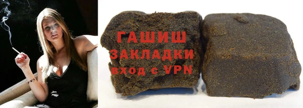 MDMA Premium VHQ Абаза