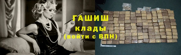 амфетамин Абдулино
