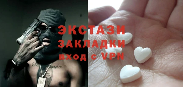 экстази Новозыбков