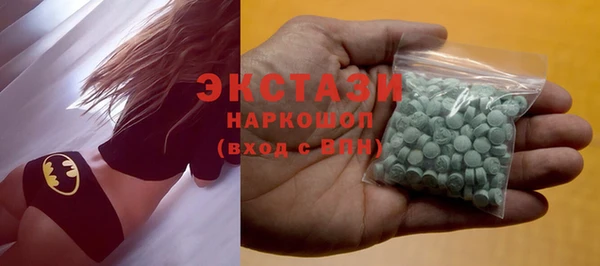 экстази Новозыбков
