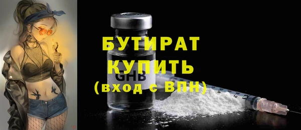 гашик Новодвинск