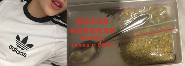 амфетамин Абдулино