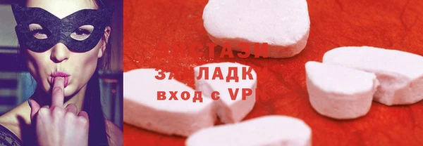экстази Новозыбков