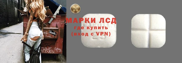 MDMA Premium VHQ Абаза