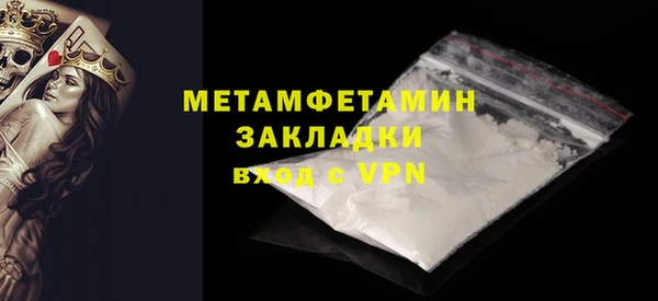 амфетамин Абдулино
