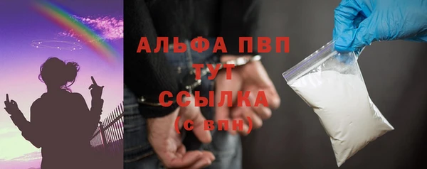 амфетамин Абдулино