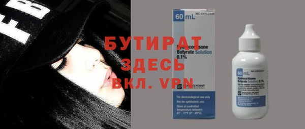 гашик Новодвинск