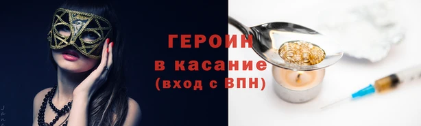 гашик Новодвинск