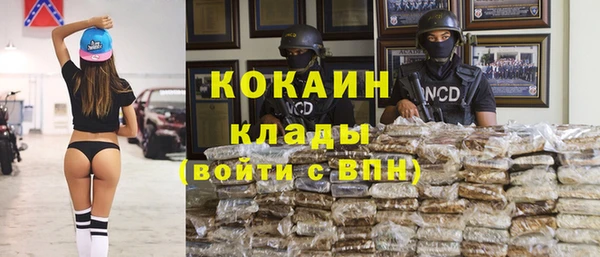экстази Новозыбков