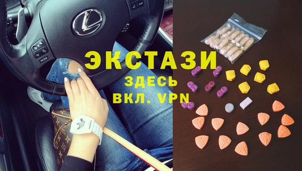 экстази Новозыбков