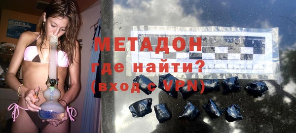 MDMA Premium VHQ Абаза