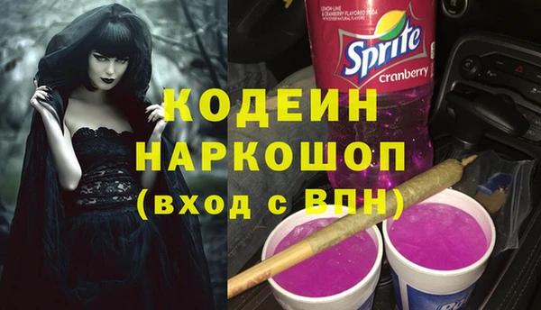 кокаин перу Абинск