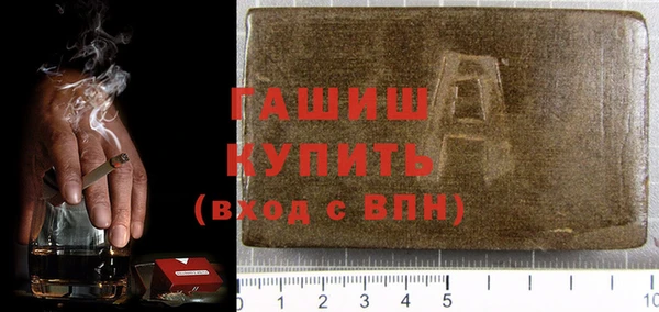 гашик Новодвинск