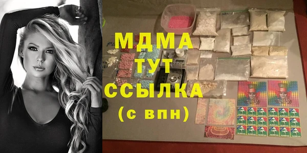 jwh Новокубанск