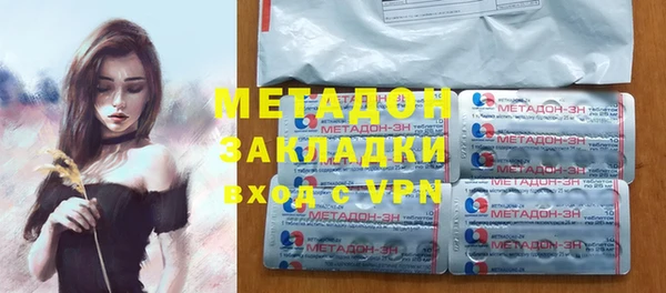 экстази Новозыбков