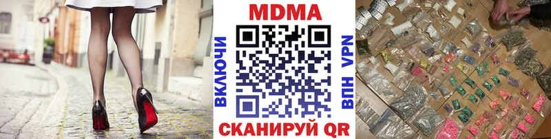 МДМА crystal  Южа 