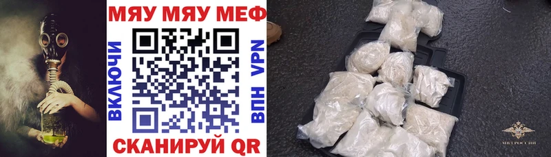 МЕФ  Южа