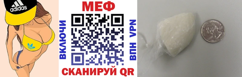 МЕФ VHQ  Южа 