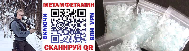 Метамфетамин Methamphetamine  Южа 